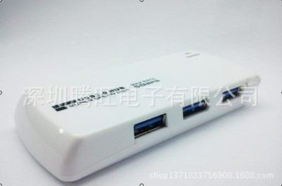 深圳騰旺電子USB3.0 4口HUB分配器 價格、廠家與產品解析